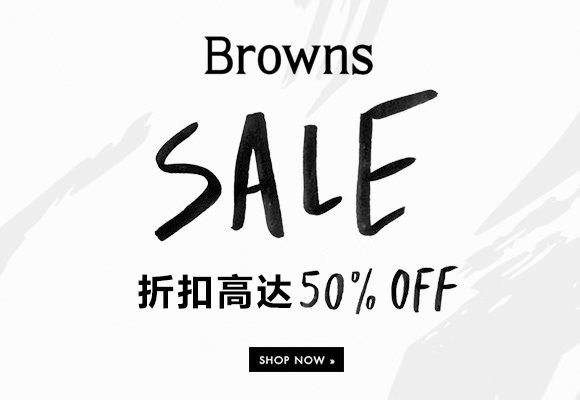 Browns: 夏季大促 低至5折！