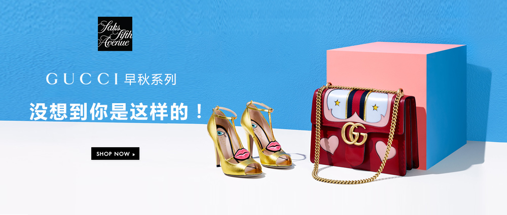 Gucci 2016早秋系列